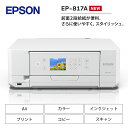 【ふるさと納税】EPSON カラリオ EP-817A | スマホ接続 プリンター コピー スキャナー スキャン 年賀状 印刷 家電製品 電化製品 長野県 塩尻市