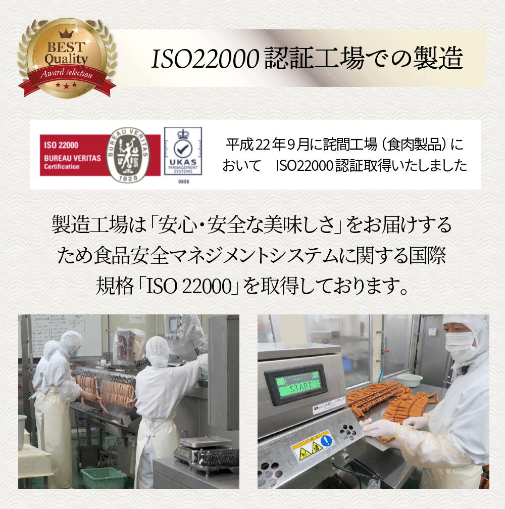 【ふるさと納税】ガーリック薫る ジューシー 粗挽き ウインナー ソーセージ 800g  ソーセージ ウインナーソーセージ 詰合せ 詰め合わせ  お取り寄せ 御取り寄せ 秋 旬