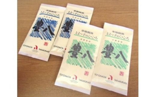 
【I03003】高倉ん茶 本格銘茶　豊八（青袋・和紙緑袋　各2袋）
