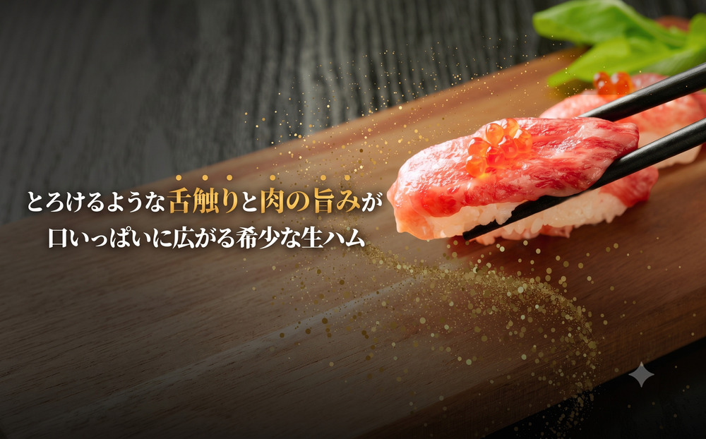 おおいた和牛 もも生ハム 50g×20P 牛肉 黒毛和牛 ブランド牛 黒毛和牛 モモ肉 もも肉 ミートクレスト 大分県産 九州産 津久見市 国産【tsu003611】