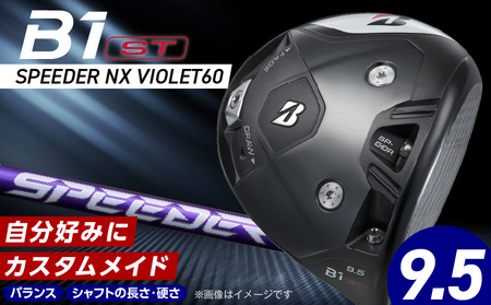 【2025年モデル】 25B BX1ST  DRIVER（TENSEI PRO BLACK 1K CORE 60）_ロフト 9.5_2025年モデル ブリヂストン ゴルフ クラブ ドライバー 25B BX1ST DRIVER TENSEI PRO BLACK 1K CORE 60 ロフト 9.5 2パターン ウエイト配置 弾道 コントロール 可能 強弾道 低スピン ゴルフ用品 スポーツ カスタム カスタムメイド 福岡県 久留米市 送料無料_Nx154