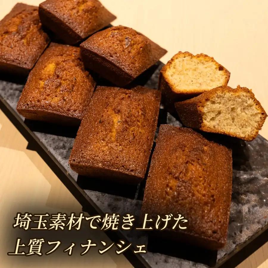 しっとり濃厚でバター香るフィナンシェ　「プレーン」（ 5個入 × 5箱）