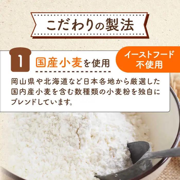  パン工房だんだん おためしパンセット パン5種 計7点 / パン パン詰め合わせ パンセット 惣菜パン [ATAQ002]