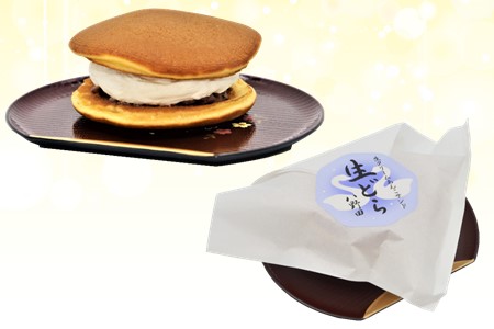 生クリームどら焼き 10個セット [K069] / どら焼き