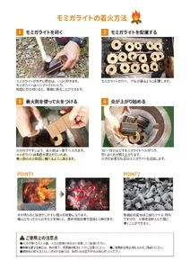薪 人口薪 もみ殻 モミガライト 5kg キャンプ アウトドア  エコ 燃料 備蓄 災害 備蓄燃料 長期保存 送料無料 埼玉県 羽生市