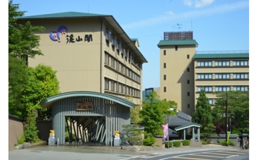 京都 湯の花温泉 おもてなしの宿 渓山閣 ペア 宿泊券(1泊2食付)≪京都 旅行 温泉 旅館 ホテル 観光 トラベル チケット クーポン 旅行券≫
