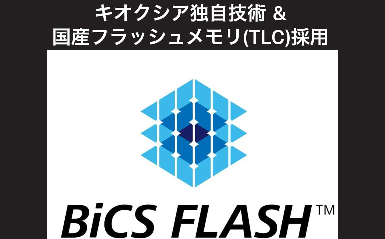 キオクシア（KIOXIA）PCIe?? Gen4x4 内蔵SSD EXCERIA BASIC 2TB NVMe M.2 Type2280