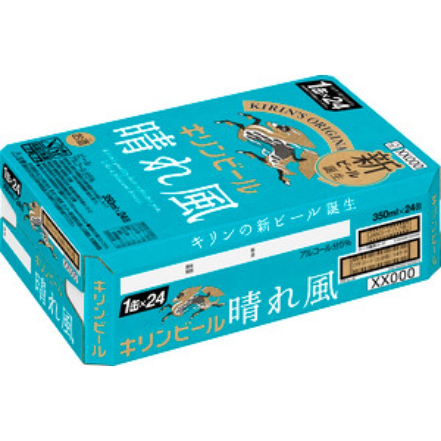 ＜キリンビール＞晴れ風350ml×24本