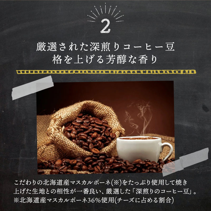 焼きティラミス 18個入り【シーキューブ】焼菓子 ギフト 詰め合わせ