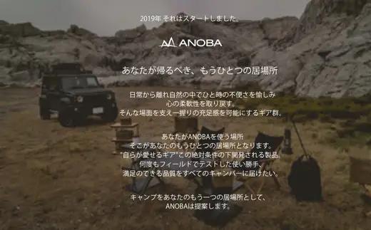 ANOBA 防水 ワンショルダーバッグ 約28L (AN111) キャンプ アウトドア 出張 防災