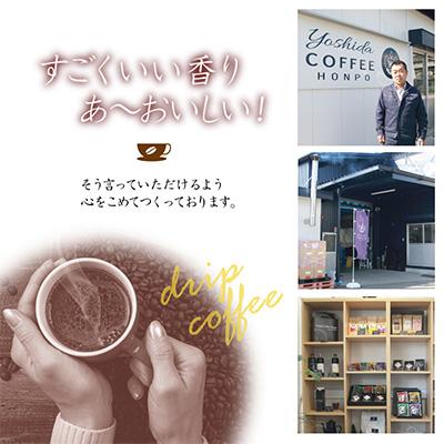 ふるさと納税 泉佐野市 カフェインレス・デカフェ 250g×4袋/豆 099H1831 |  | 01