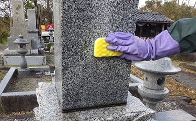 墓地清掃サービス ふるさとしばたきれいにしよで 水洗い洗浄　【 墓地 清掃 サービス 洗浄 水洗い 小池組 写真 報告 I05 】