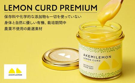 LEMON CURD PREMIUM レモンカード / プレミアム