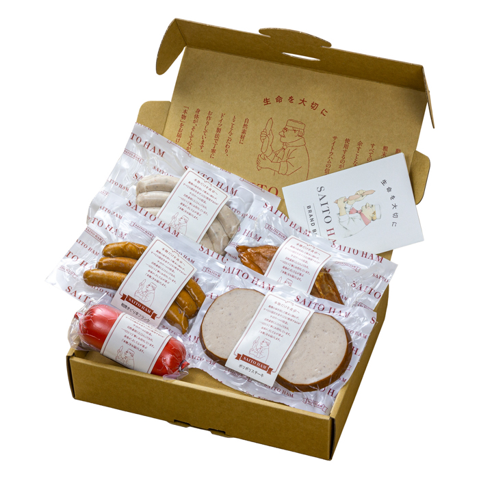 マイスターセット（冷凍）｜ 5種類 詰め合わせ 無添加 ハム ロースハム ソーセージ スモークチキン 焼豚 豚肉 添加物不使用 ポーク お歳暮 サイトウハム SAITOHAM 国際コンテスト受賞 お取