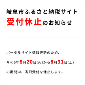 跳（おどり）あゆ　10個