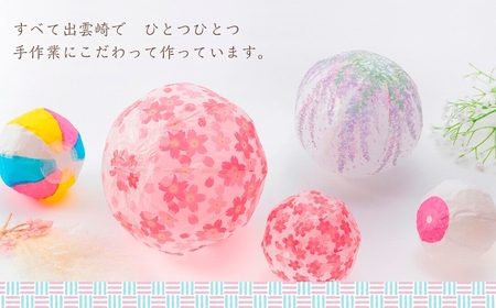 【国内唯一の手作り紙風船】紙風船「かんかん花火」(紙風船2種、缶、しおり) 新潟県 出雲崎町