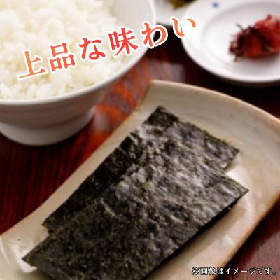 ふるさと納税 吉野ヶ里町 【佐賀産海苔】3色セットロング(吉野ヶ里町) |  | 01
