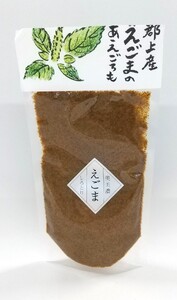 郡上産 えごまのあえごろも（ペースト）【A-222】