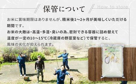 ＼ご好評につき2025年度も出品決定／【2025年度先行予約／全国農業高校お米甲子園 金賞受賞】飛騨高山高校のコシヒカリ５kg | 高校生が丹精込めて作ったお米です お米 白米 おいしい 米 地域応援