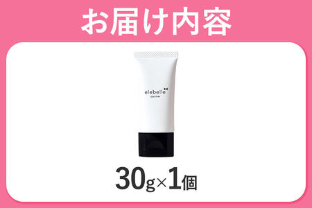 エレベル ピュアカバーファンデーション SPF50 PA++++ 30g（1個）