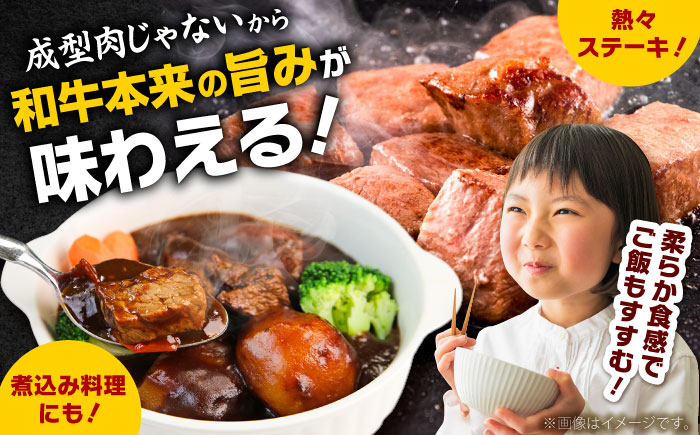 【訳あり】サイコロステーキ 黒毛和牛 しまね和牛 日本一 和牛 お子様 パクパク 200g×5Ｐ 計1kg 島根県雲南市/有限会社宮本食肉店 [AIDQ004]
