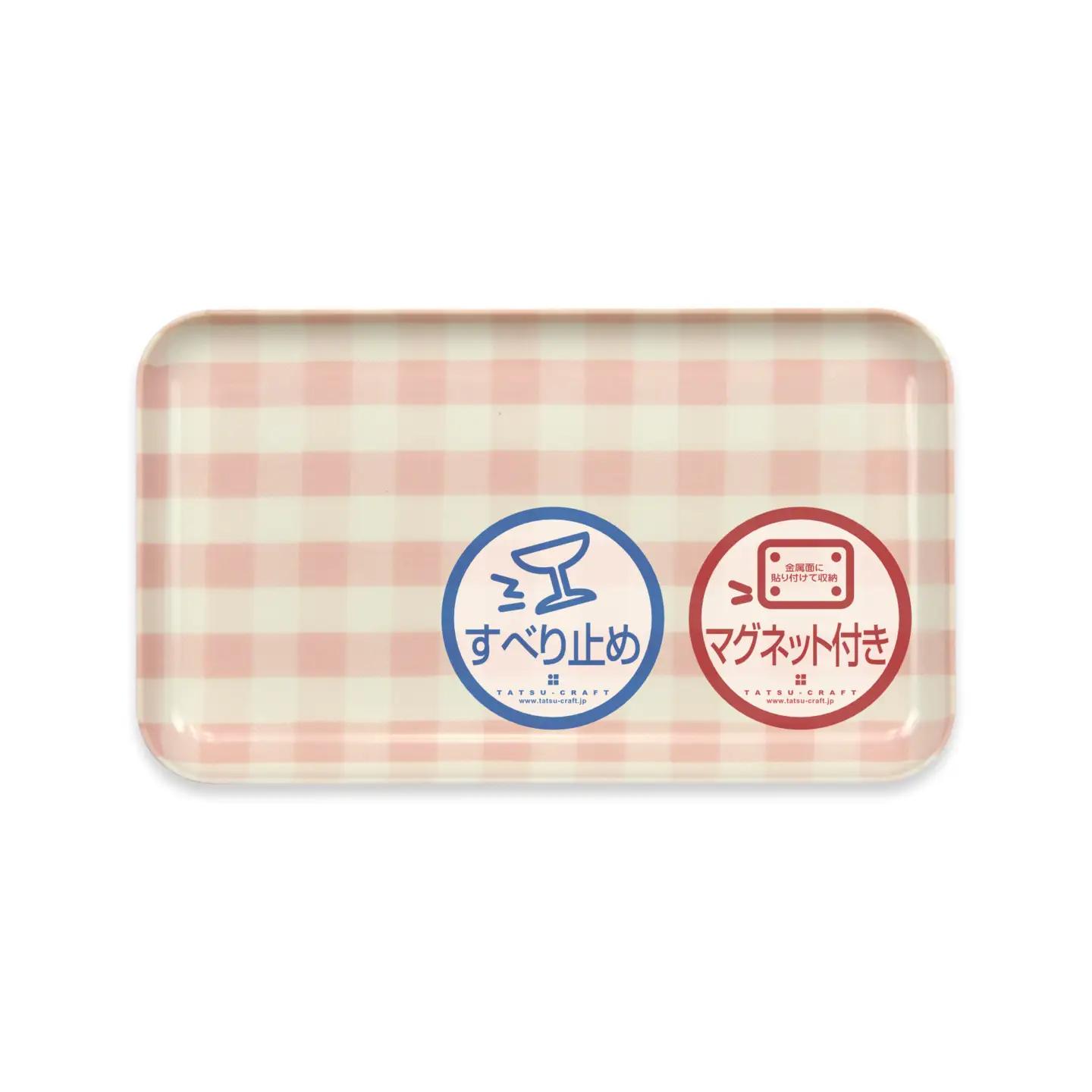 TATSU-CRAFT マグネットトレー SS 21.5cm ミルキーチェック PK ピンク すべり止め付き ［Tk1066］