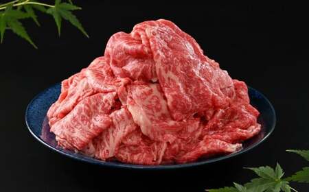 【常陸牛】切り落とし1.5kg（500g×3）