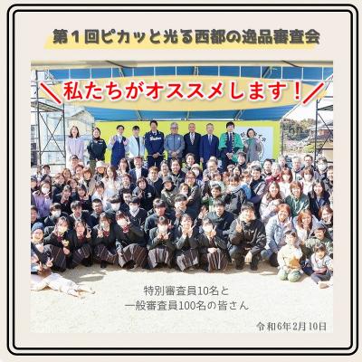 ふるさと納税 西都市 【毎日の健康に】国産えごま茶(ティーパック)宮崎県西都市産　[1369] |  | 03