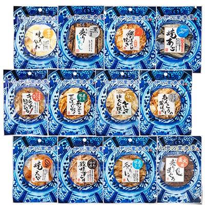 ふるさと納税 伊万里市 おつまみ12選 古伊万里浪漫 おつまみギフトセット