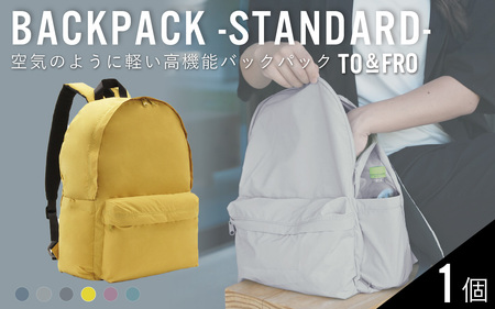 【TO＆FRO】超軽量！撥水機能付きバックパック【マスタード】| リュック リュック  超軽量 トゥーアンドフロー
