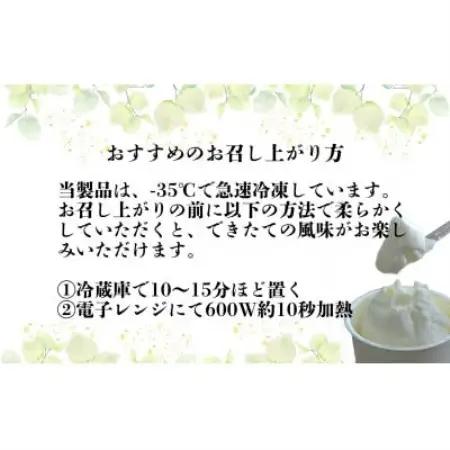 遠野酪農舎 ジェラート 130ml 12個 食べ比べ セット【配送不可地域：離島】【1500960】