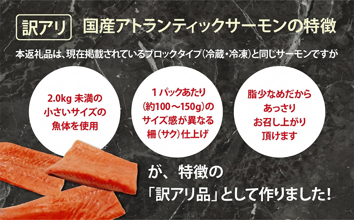 【訳アリ】小山町産 アトランティックサーモン 約1kg（柵）魚体2.0kg未満 | サーモン 刺身 海鮮丼 小分け 真空パック 鮭 養殖 国産 訳あり 1キロ 切り身 静岡県 小山町