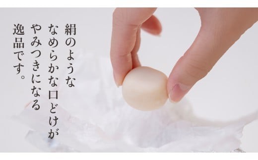 スピード発送!! きぬのまゆ玉 24個 ( 絹白 ) チョコ チョコレート ホワイトチョコ 和菓子 おかし お菓子 スピード発送 スピード配送 [AO011ci] 24個入：通常（熨斗不要）