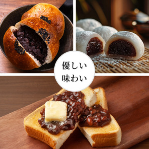 こしあん 3kg あんこ