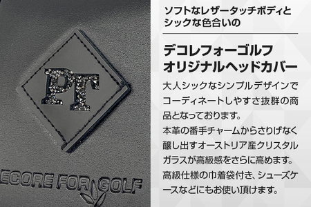 クリスタルヘッドカバー マレット用 角型 ブラック ゴルフ用品 ゴルフ 巾着袋付き 送料無料 オーストリア産クリスタルガラス