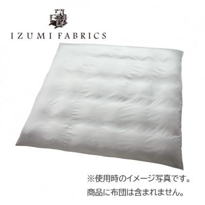 ふるさと納税 和泉市 【キングサイズ】プレミアム掛け布団カバー　カラー:プラチナグレー 抗菌防臭加工 |  | 01
