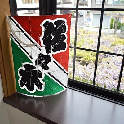 ふるさと納税 春日部市 【好きな文字で作成】飾り凧54cm×42cm(春日部の大凧) |  | 03