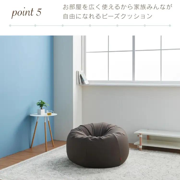 クッション ビーズクッション ハナロロ おっきいオニオン 170L ニットカバー付 モスグリーン