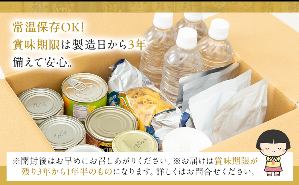あいこちゃんツナ水煮 食塩不使用 70g×48缶　缶詰 ツナ缶 備蓄 無添加