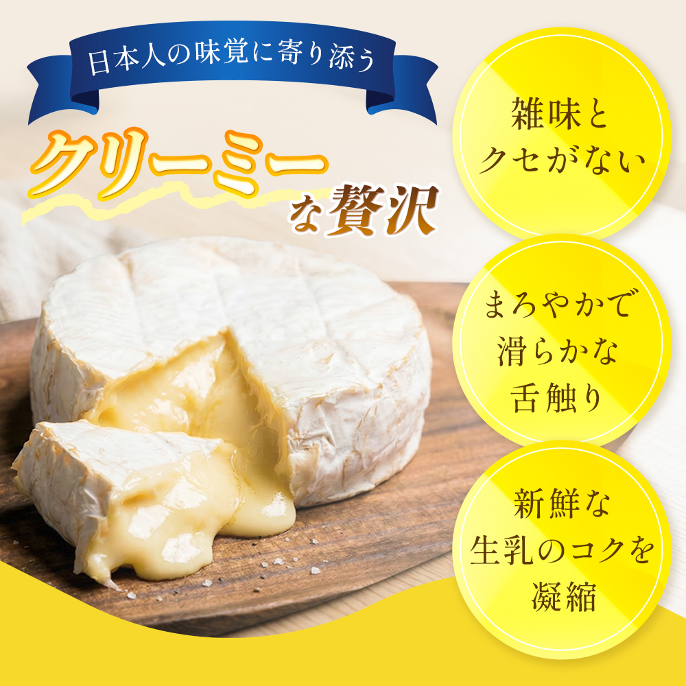 【6月配送】 カマンベールチーズ 1個 缶タイプ チーズ工房角谷 KAKUYA カマンベール 配送月指定