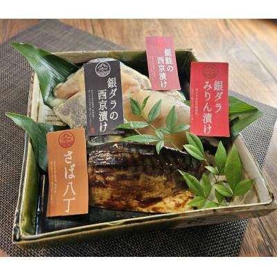 ふるさと納税 蒲郡市 5種の漬け魚セット_【G0702】