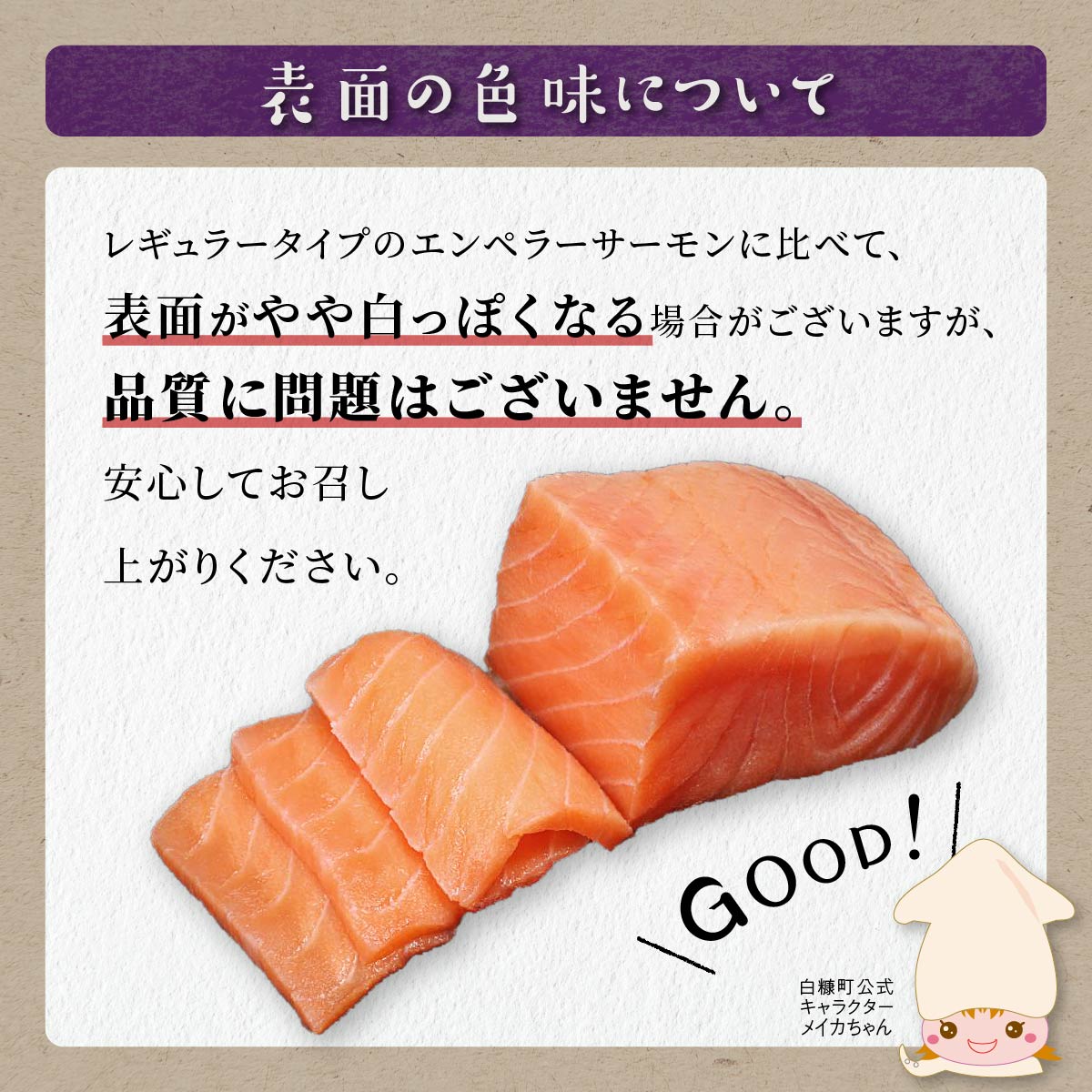※2025年10月末までにお届け※エンペラーサーモン≪プレーンタイプ≫【1.8kg】_イメージ4