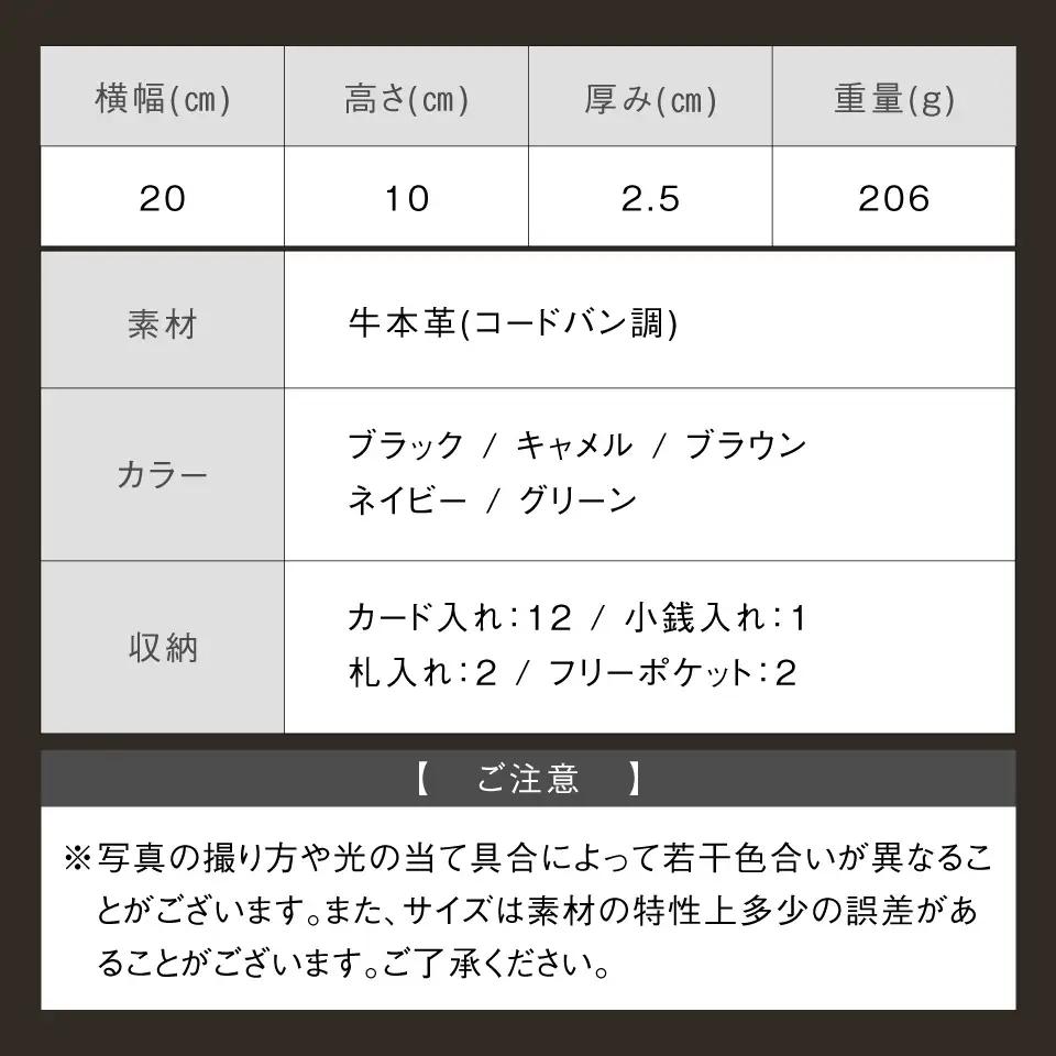 ブラック MURA 牛本革 長財布 ラウンドファスナー｜長財布