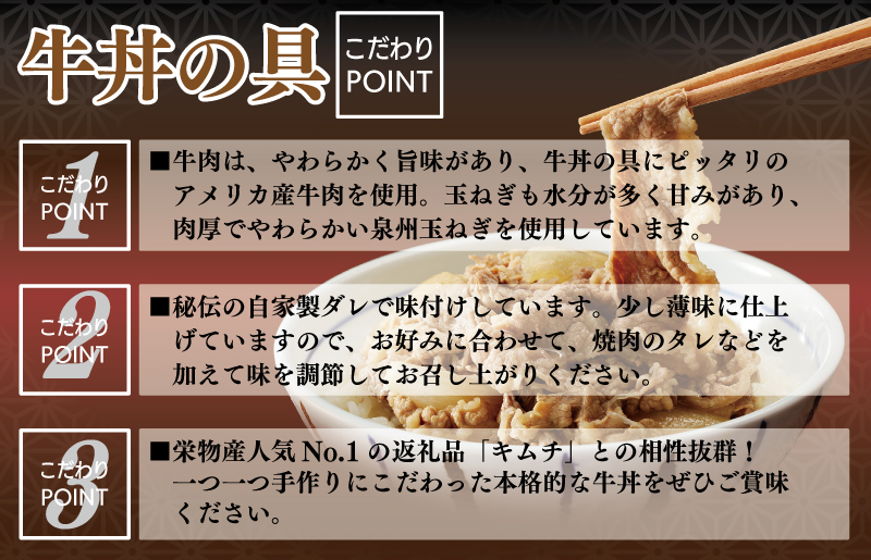 【スピード発送】牛丼の具 総量1.5kg【10人前 惣菜 牛肉 小分け 150g×10P 湯煎 簡単調理 一人暮らし】 010B898