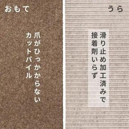 水が転がる程の撥水性!撥水ペットマット「UKU」70枚セット ブラウン【複数個口で配送】【4064416】