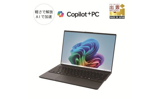 パソコン 富士通 FMV WU1/K1 Windows11 Intel Core Ultra 7 258V メモリ32GB 約1TB SSD Office有り 322032_CK041