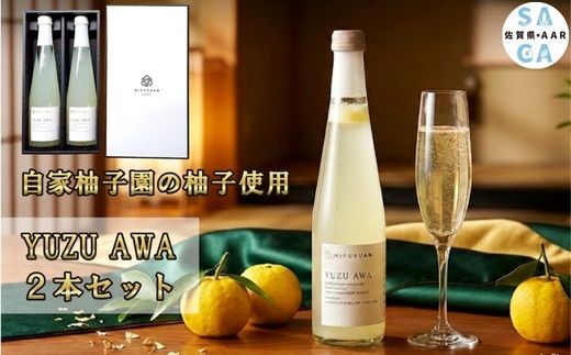 
                  柚子スパークリング YUZU AWA ノンアルコール 2本セット
                