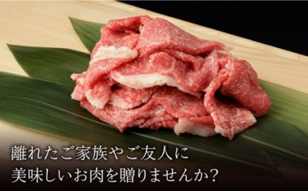 【定期便】牛肉切り落とし 900g NAC137 牛肉 全3回