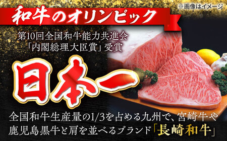 【全3回定期便】肉汁溢れる！贅沢・長崎和牛 手ごねハンバーグ 5個入り【野中精肉店】  ハンバーグ 冷凍 小分け こだわり 人気 和牛 簡単 ハンバーグ [VF87]