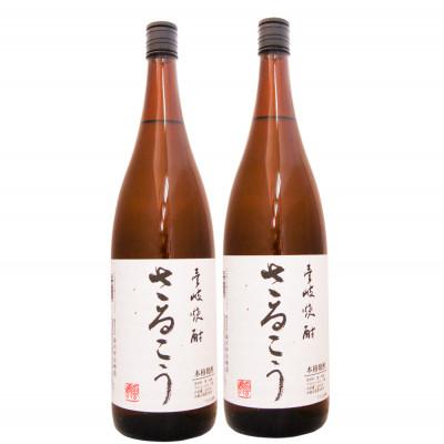 ふるさと納税 長崎県 さるこう 壱岐麦焼酎1800ml 2本セット箱入